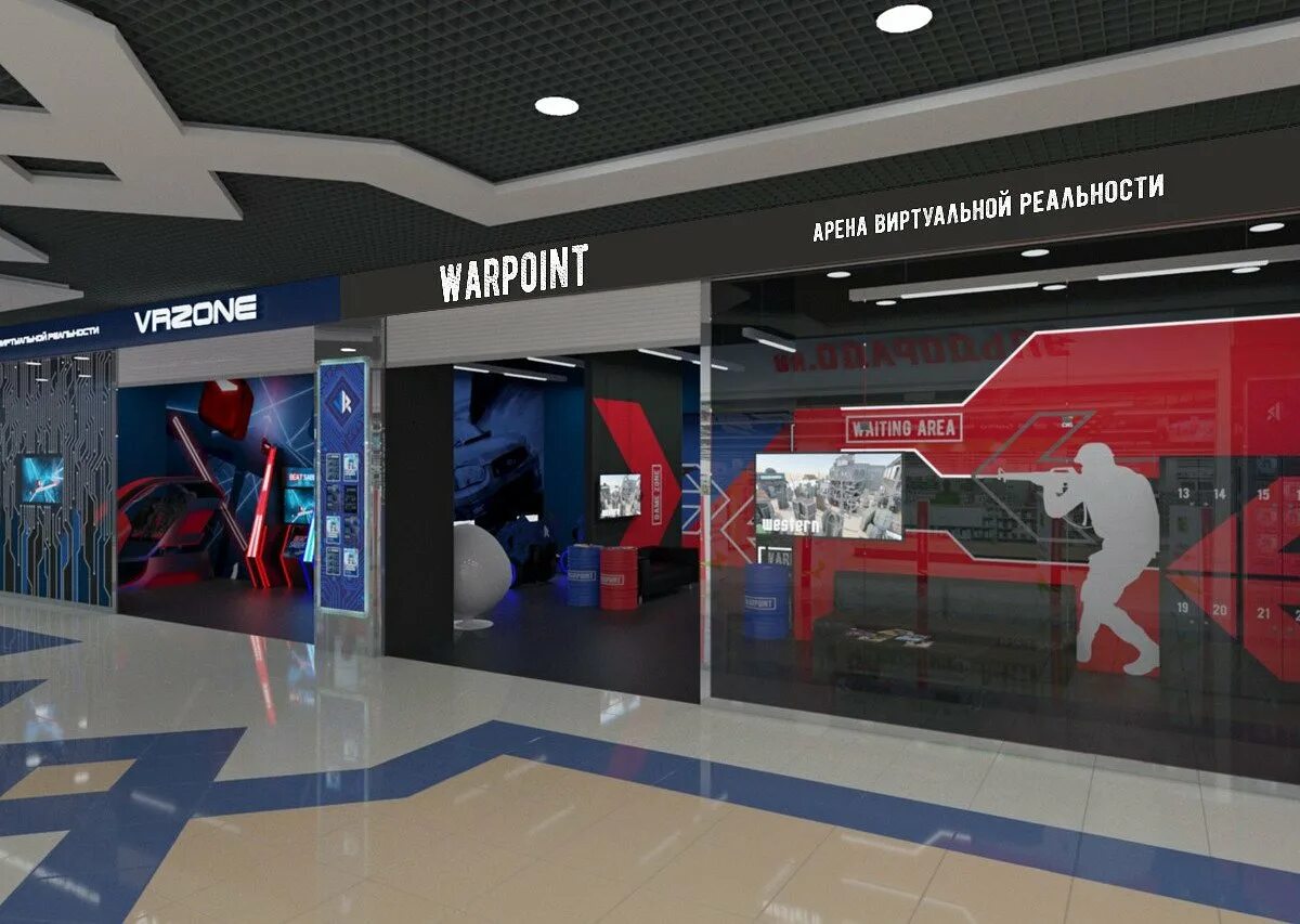Warpoint советская ул 81 фото WARPOINT (Yekaterinburg, Russia): Hours, Address - Tripadvisor