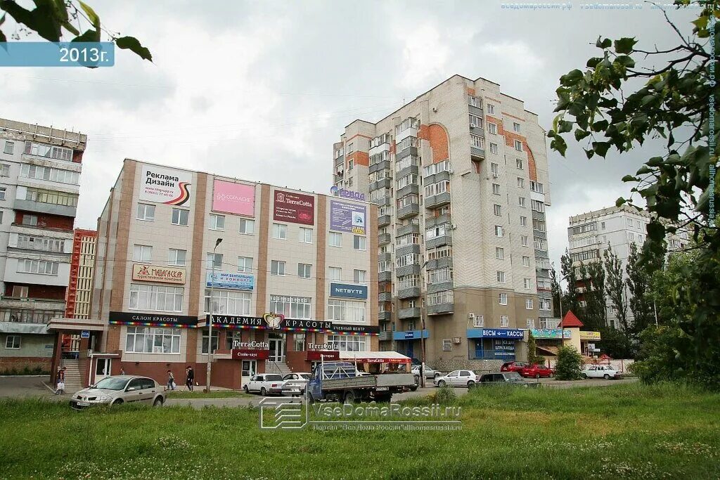 Warpoint ул доваторцев 65а ставрополь фото РекПартнер, наружная реклама, ул. Доваторцев, 67А, Ставрополь - Яндекс Карты