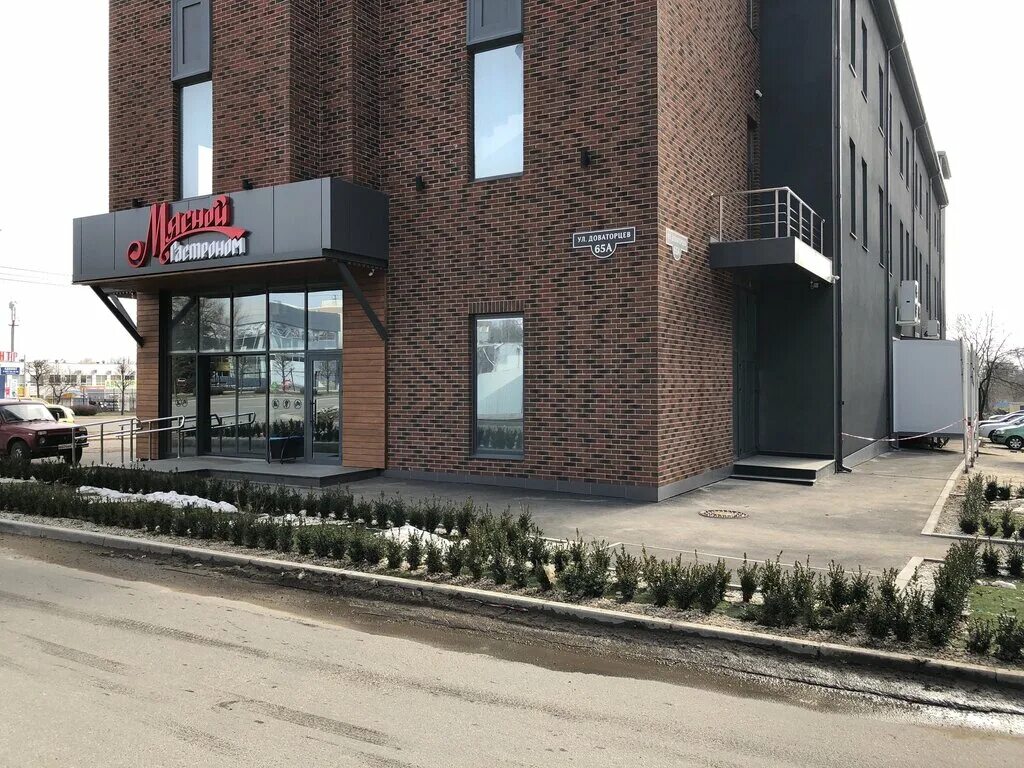 Warpoint ул доваторцев 65а ставрополь фото Мясной гастроном, магазин мяса, колбас, ул. Доваторцев, 65А, Ставрополь, Россия 