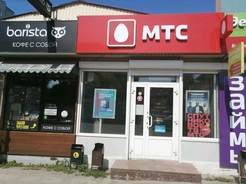 Warpoint ул дзержинского 38а фото Mts, mobile phone store, Россия, Тольятти, улица Дзержинского, 38Б - Yandex.Maps