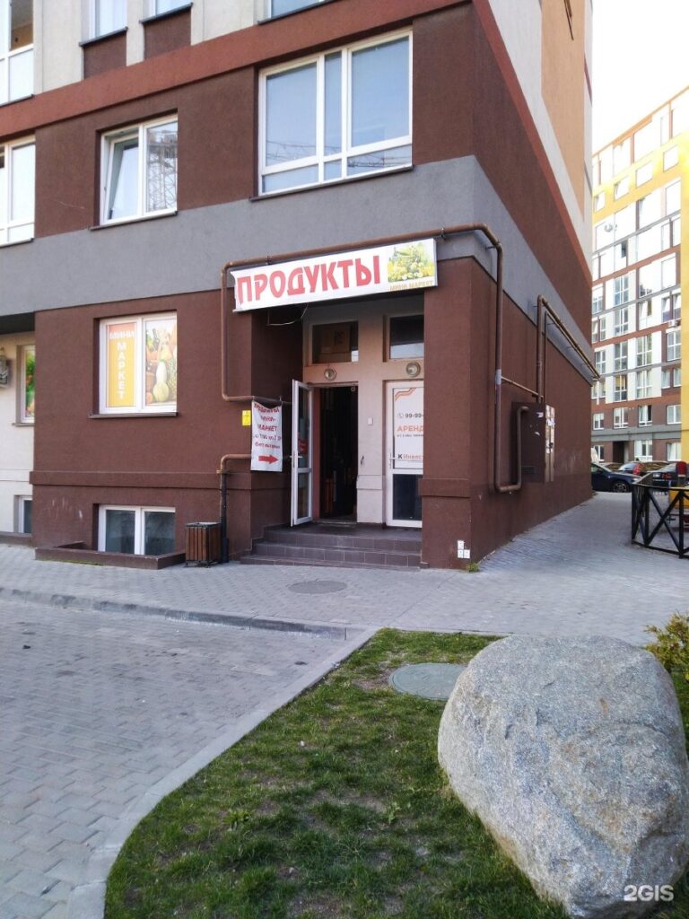 Warpoint ул генерала челнокова 25 калининград фото Торговый центр на улице Генерала Челнокова, 56 в Калининграде - отзывы, цены, ад