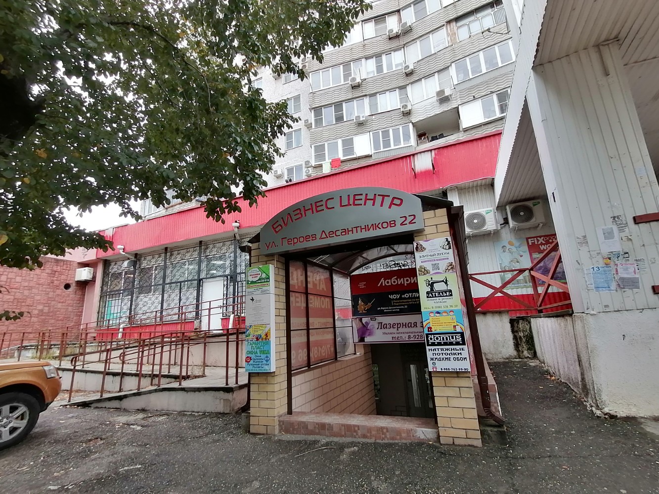 Warpoint ул героев десантников 2д фото Косметолог Татьяна Лютахина, косметология, ул. Героев Десантников, 22, Новоросси