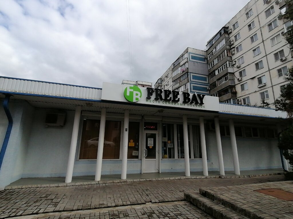 Warpoint ул героев десантников 2д фото Больше не работает: Free bay, магазин канцтоваров, Краснодарский край, Новоросси