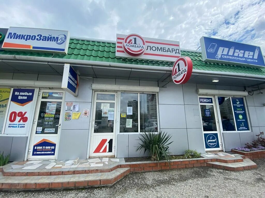 Warpoint ул героев десантников 2д фото Ломбард-Л1, ломбард, ул. Героев Десантников, 2/3, Новороссийск - Яндекс Карты