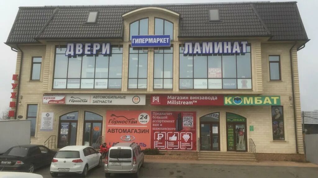 Warpoint ул имени дзержинского 195 фото Panorama: Millstream, liquor store, Russia, Krasnodar, ulitsa Dzerzhinskogo, 195