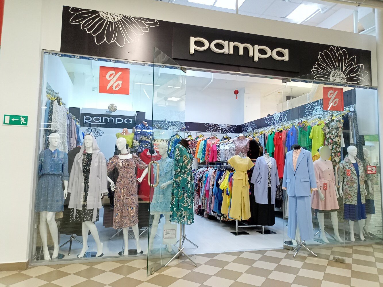 Warpoint ул калинина 105а чебоксары фото Фото: Rampa, трикотаж, трикотажные изделия, ул. Калинина, 105А, Чебоксары - Янде