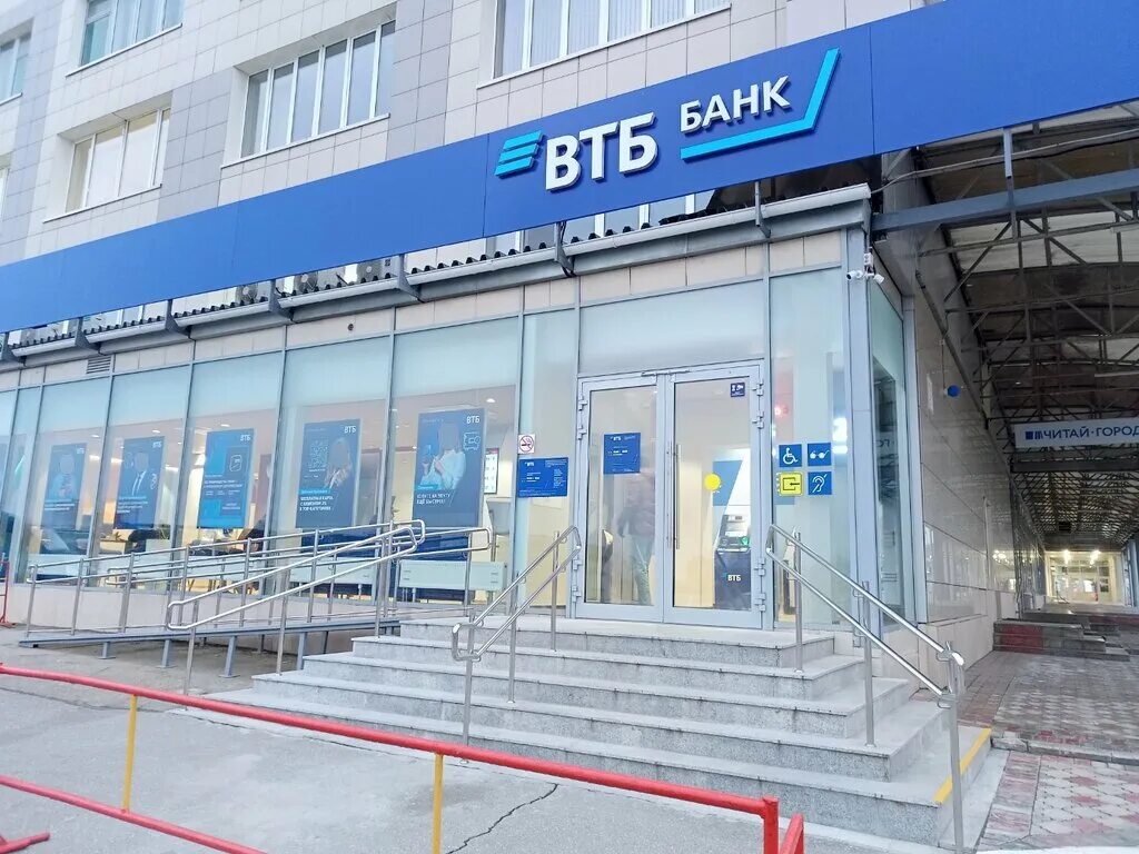 Warpoint ул калинина 105а фото и видео Panorama: VTB Bank, bank, Cheboksary, Kalinina Street, 105А - Yandex Maps