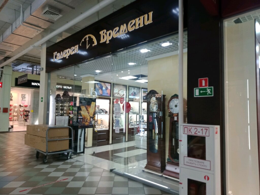 Warpoint ул калинина 105а фото и видео Галерея времени, watch shop, Russia, Cheboksary, ulitsa Kalinina, 105А - Yandex.