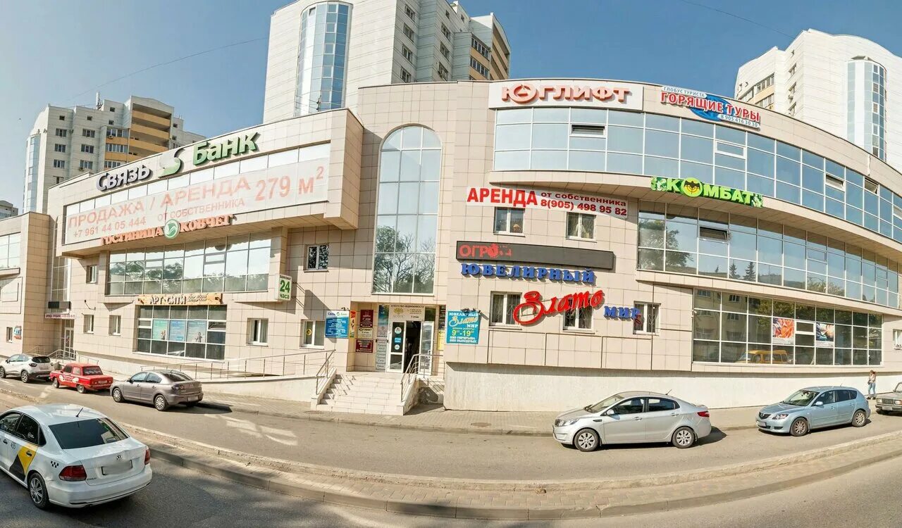 Warpoint ул калинина 45 фото Фото: Фото-принт, полиграфические услуги, просп. Калинина, 92, Пятигорск, Россия