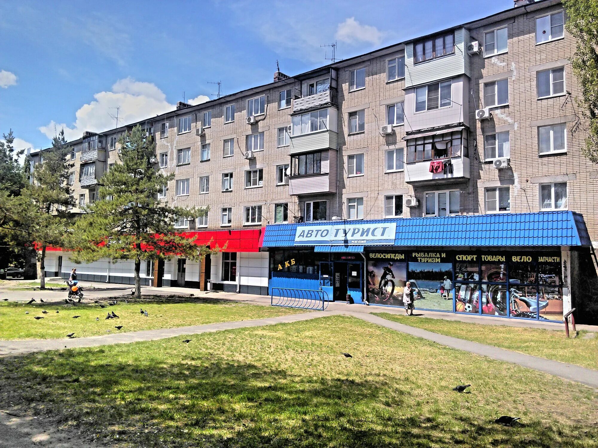 Warpoint ул калинина 45 фото Особенности Авто-Турист в Новочеркасске, улица Калинина, 45 - Яндекс Карты