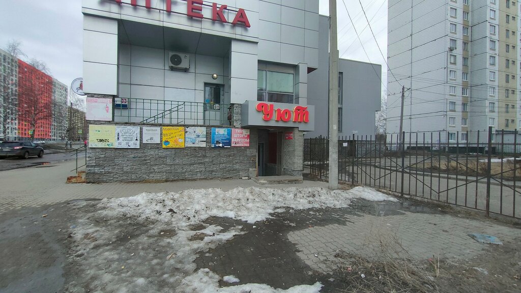 Warpoint ул калинина 45 ярославль фото Магазин штор и карнизов, шторы, карнизы, просп. Фрунзе, 45, Ярославль - Яндекс К
