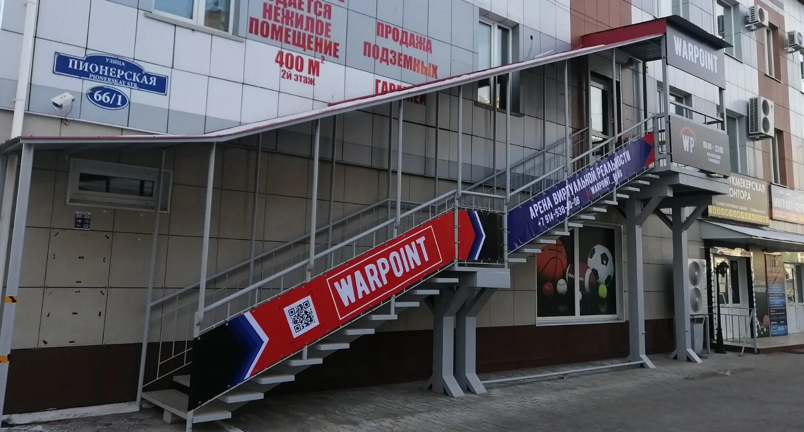Warpoint ул космонавтов 3 междуреченск фото Warpoint, virtual reality club, Blagoveschensk, Pionerskaya Street, 66/1 - Yande