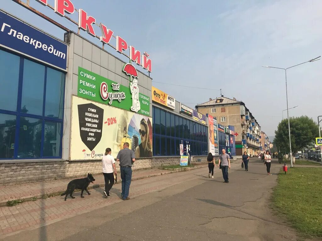 Warpoint ул космонавтов 3 междуреченск фото Больше не работает: Быстроденьги, микрофинансовая организация, Кемеровская облас
