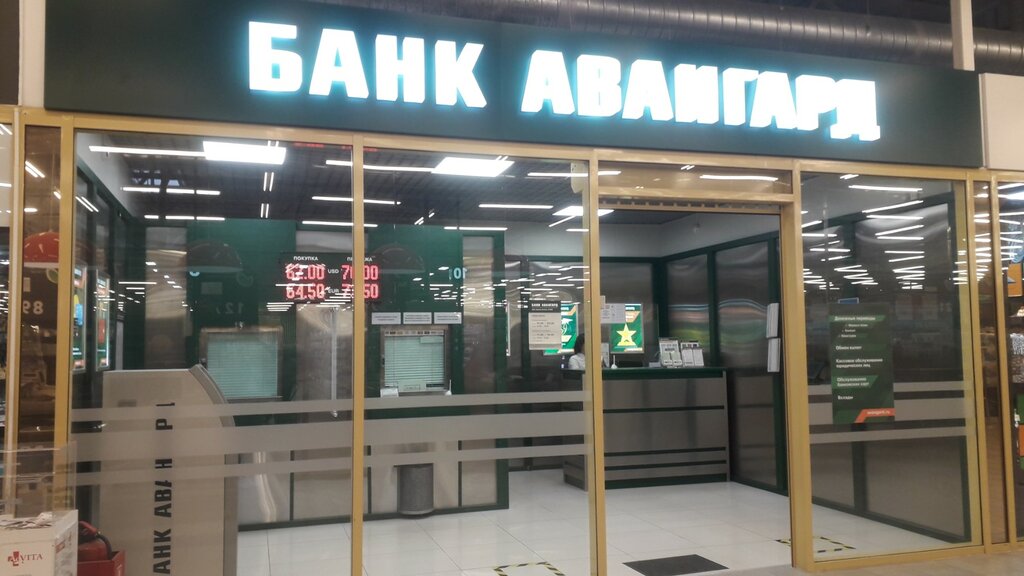 Warpoint ул космонавтов 45б фото Contact, money transfers, Saint Petersburg, Kosmonavtov Avenue, 45 - Yandex Maps