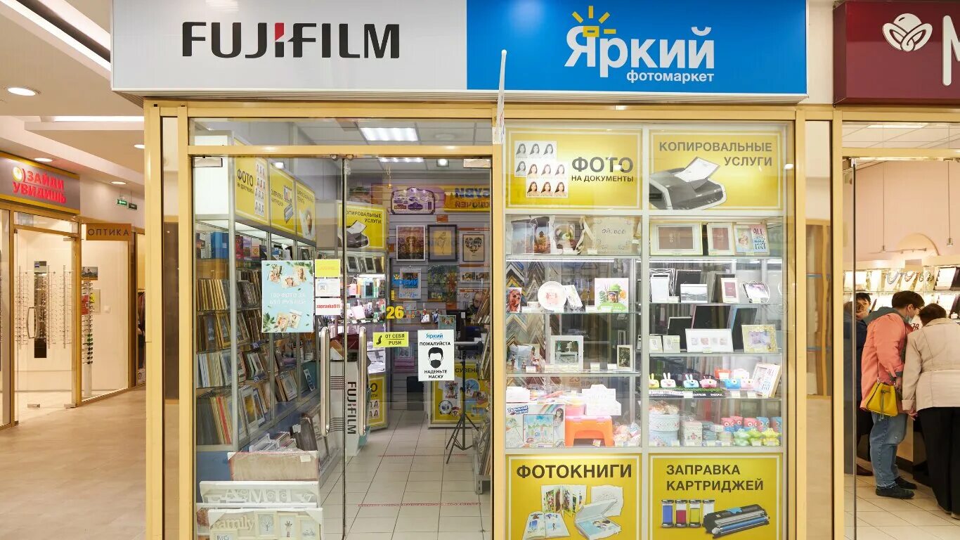Warpoint ул космонавтов 45б фото Цены "Яркий фотомаркет" на Московской в Санкт‑Петербурге - Яндекс Карты