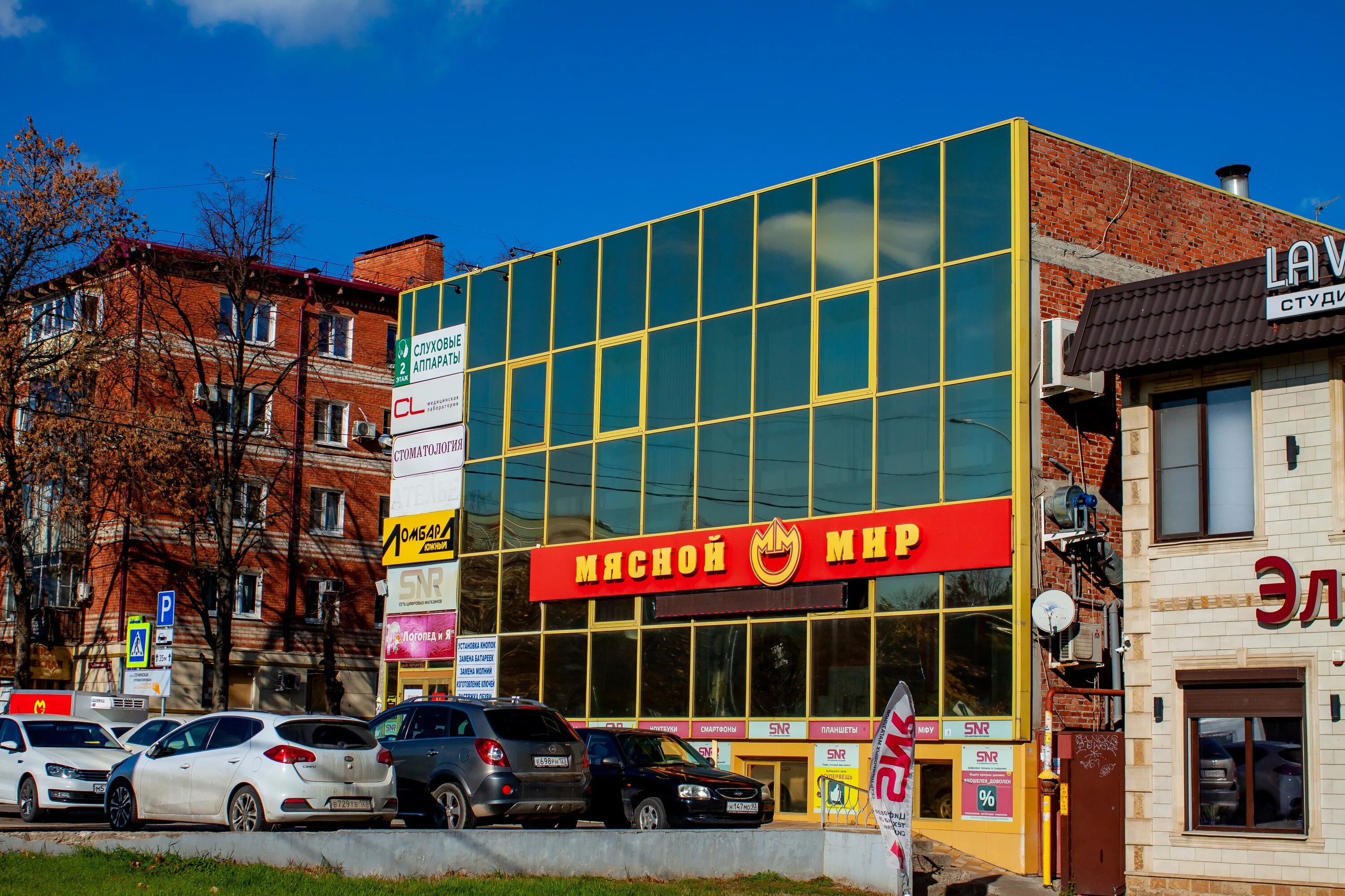 Warpoint ул красных партизан 180 краснодар фото Lombard Yuzhny, pawnshop, Krasnodar, Krasnyh Partizan Street, 163 - Yandex Maps