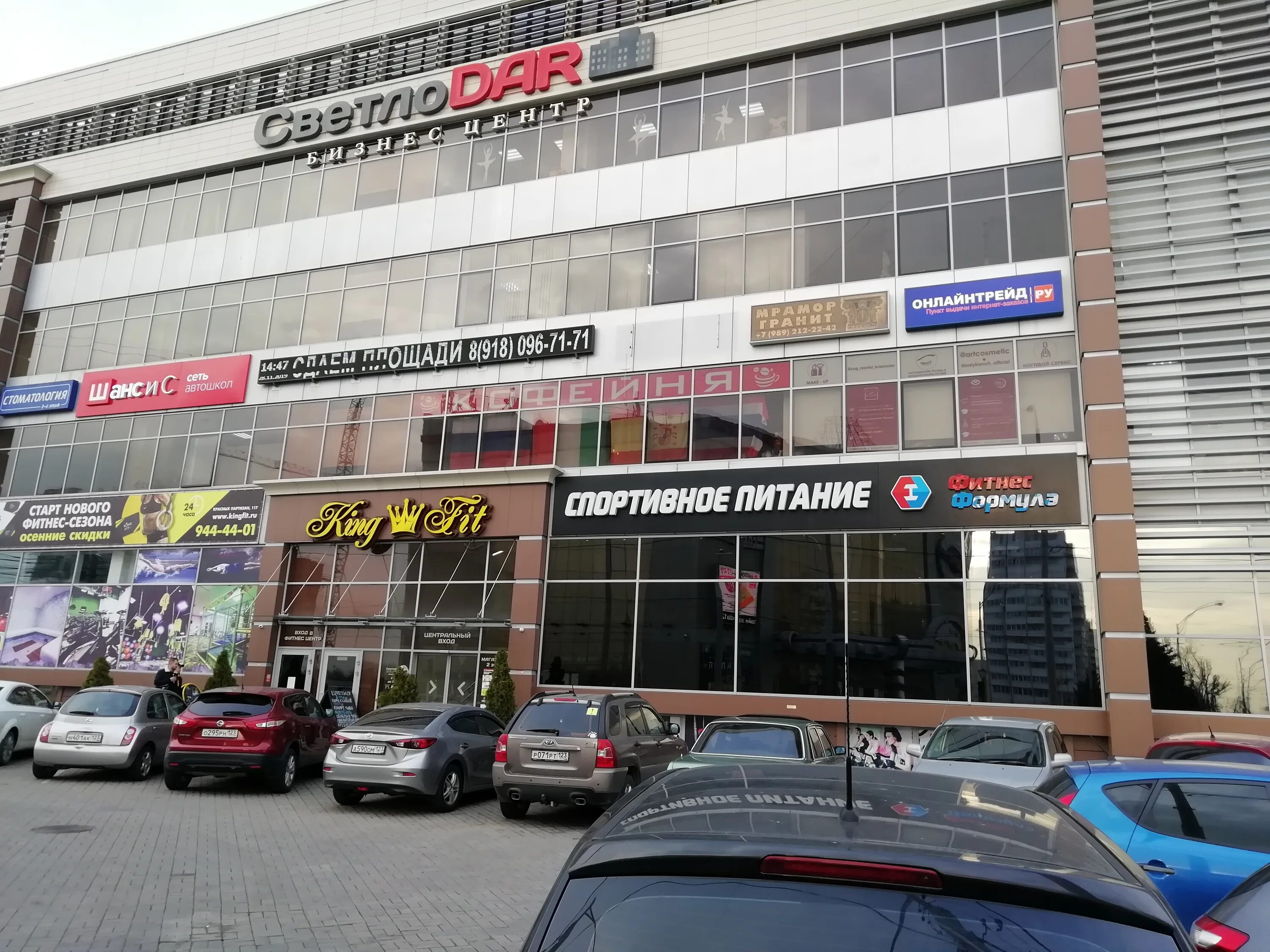 Warpoint ул красных партизан 180 краснодар фото Больше не работает: Оазис, пункт выдачи, Краснодар, улица Красных Партизан, 117 