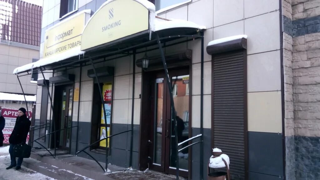 Warpoint ул крупской 30б смоленск фото Больше не работает: Smoking Bar на Крупской, кальян-бар, Смоленск, улица Крупско