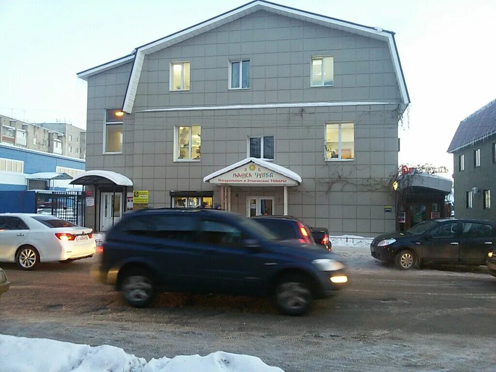 Warpoint ул крупской 30б смоленск фото Permanently closed: Росгосстрах Пенсия, филиал НПР РГС в Смоленской области, pen