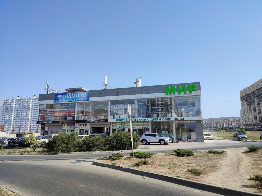 Warpoint ул ленина 184а фото Panorama: Mir, hardware store, Anapa, ulitsa Lenina, 184Д - Yandex Maps