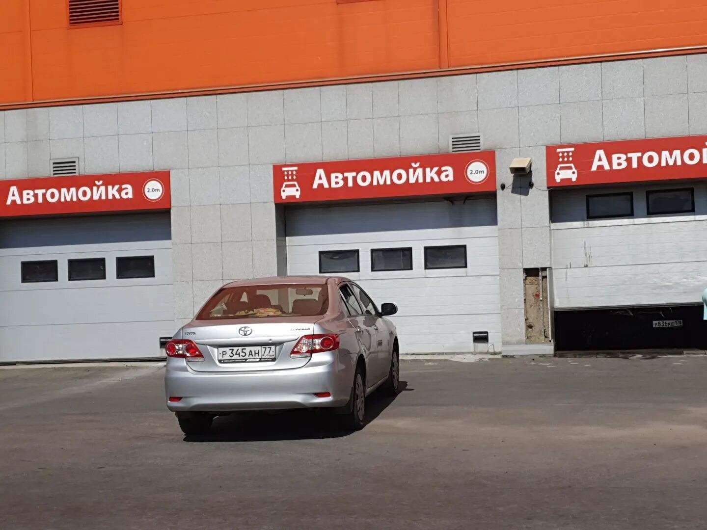 Warpoint ул мира с51 мытищи фото Особенности автомойки Июнь в Мытищах, улица Мира, с51 - Яндекс Карты