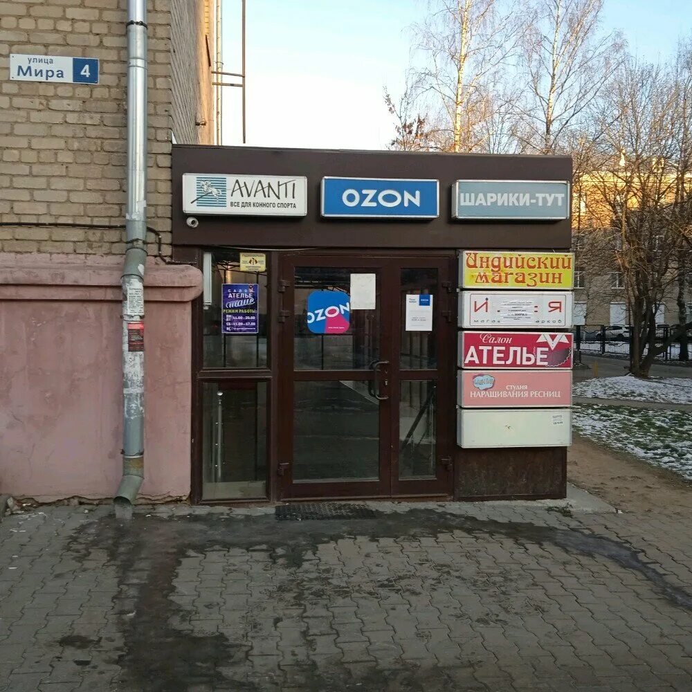 Warpoint ул мира с51 мытищи фото Таис-Стиль, ателье по пошиву одежды, ул. Мира, 4, Мытищи - Яндекс Карты