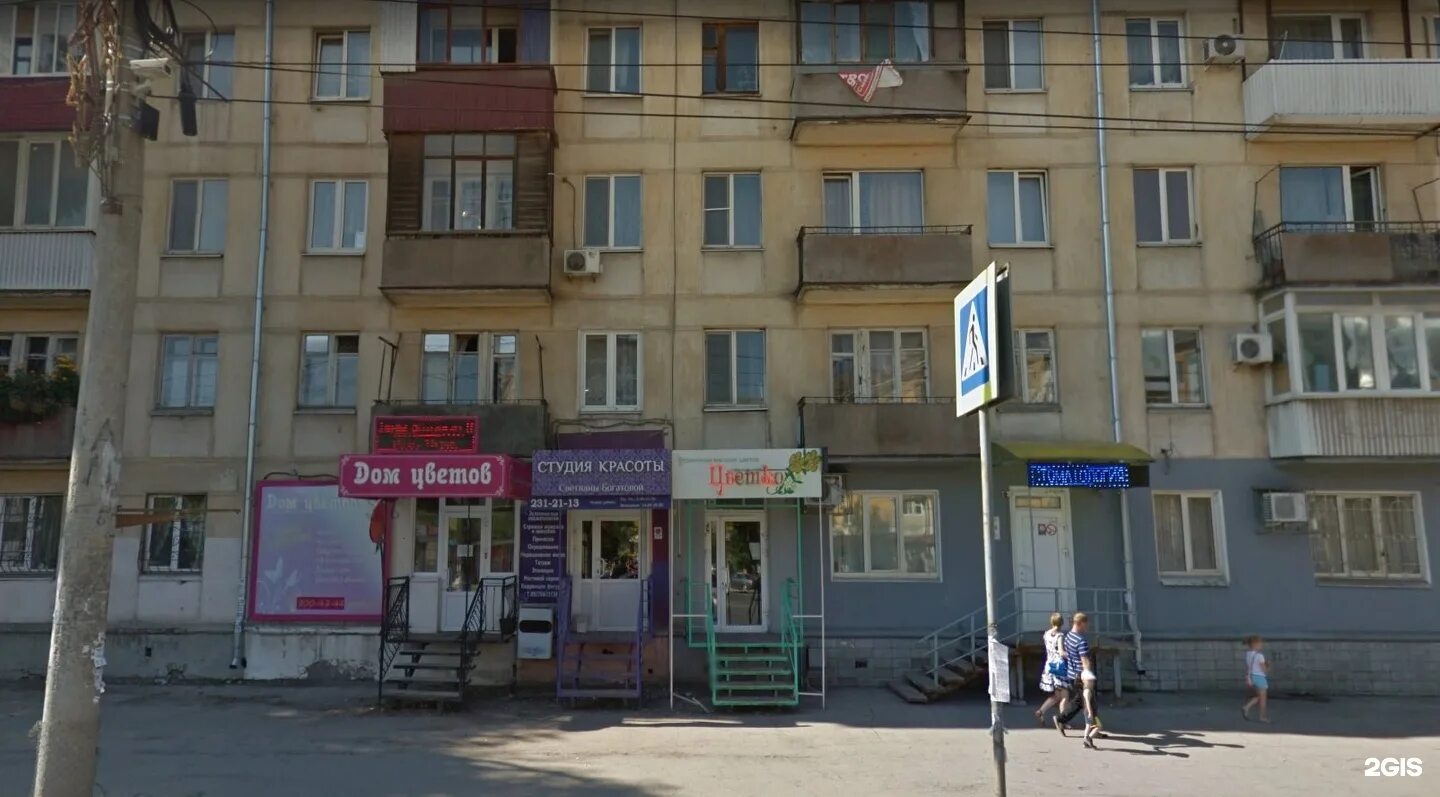 Warpoint ул победы 6 фото Дом цветов, Победы, 6, Самара - 2ГИС