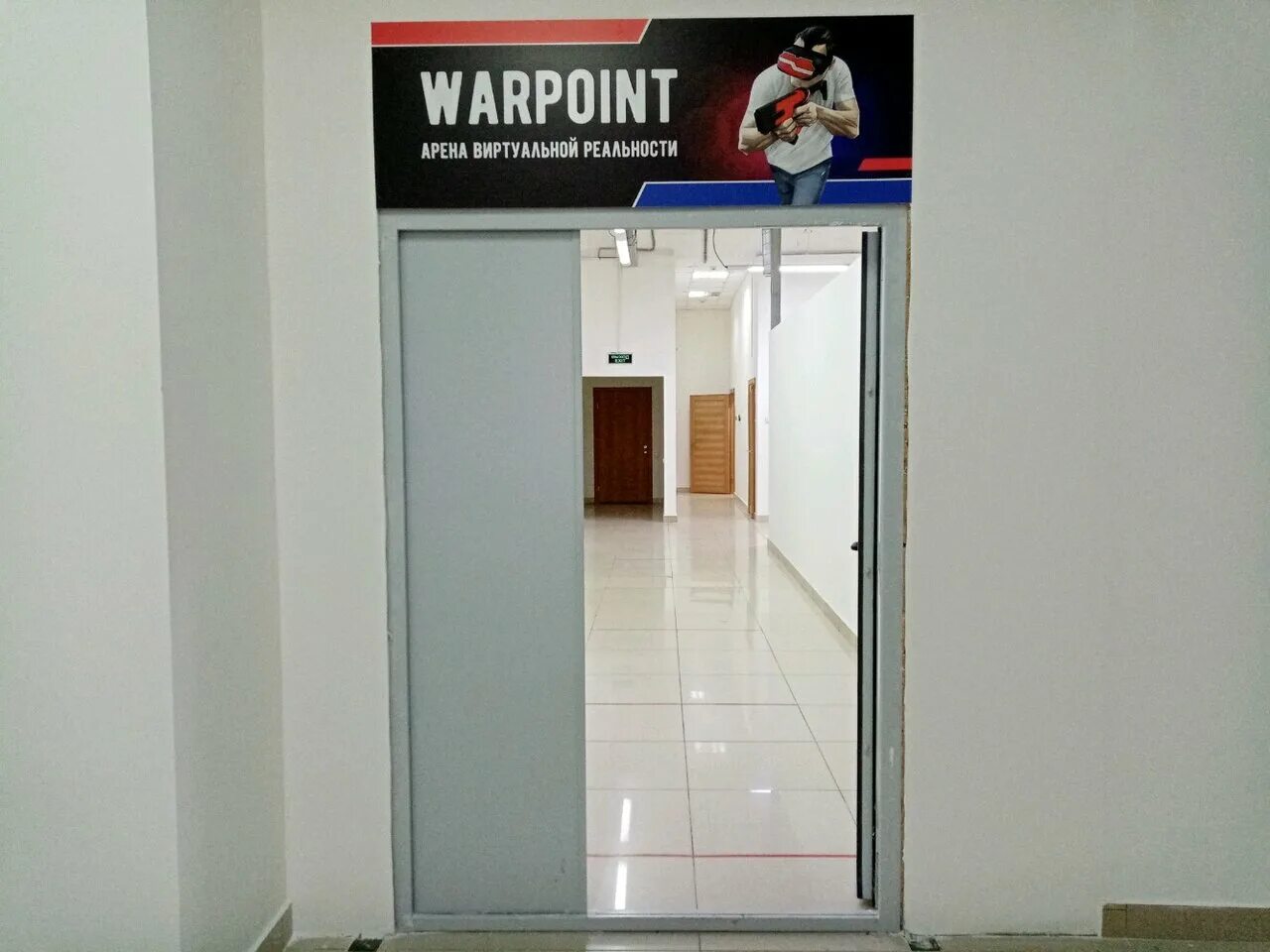 Warpoint ул свердлова 90 фото Warpoint, клуб виртуальной реальности, Россия, Уфа, ул. Свердлова, 90 - Яндекс.К