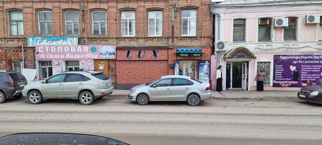 Warpoint ул свердлова 90 фото Люкс, светотехника, ул. Свердлова, 113, Астрахань, Россия - Яндекс Карты