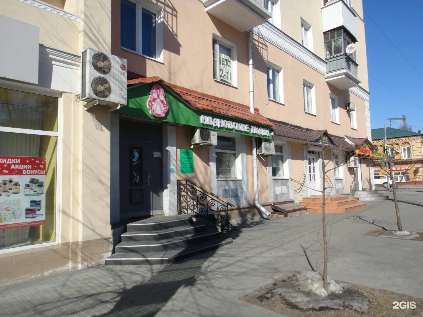Warpoint ул володарского 27 пенза фото Ивановские ткани, магазин, Володарского, 76, Пенза - 2ГИС