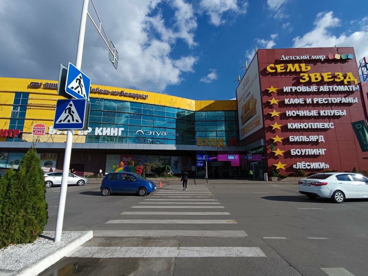 Warpoint уральская ул 79 2 краснодар фото Фото: Elema, магазин одежды, Уральская ул., 79/2, Краснодар - Яндекс Карты