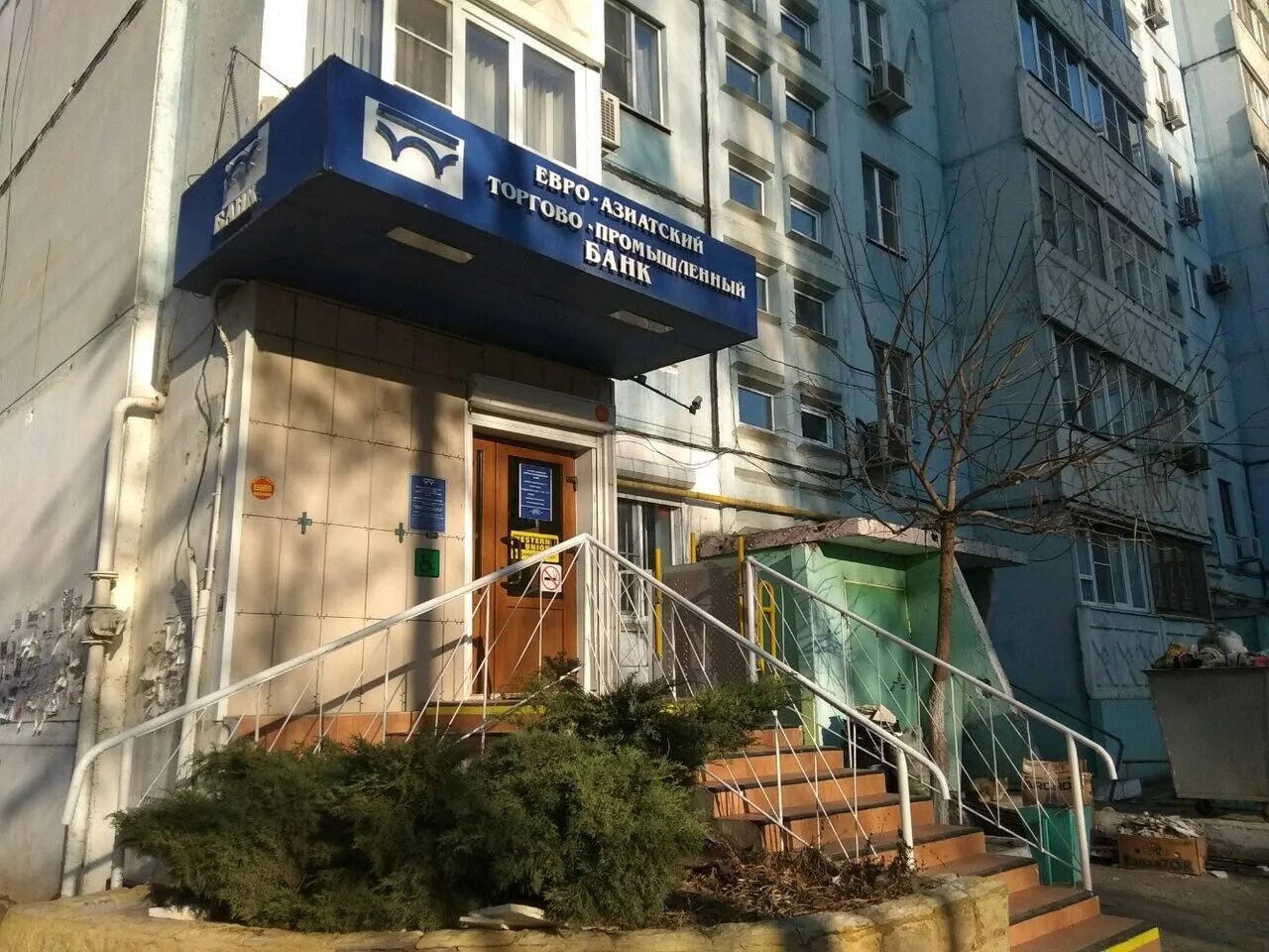 Warstation бабаевская ул 2а корп 3 фото Фото: Евро-Азиатский торгово-промышленный банк, платёжный терминал, ул. Бабаевск