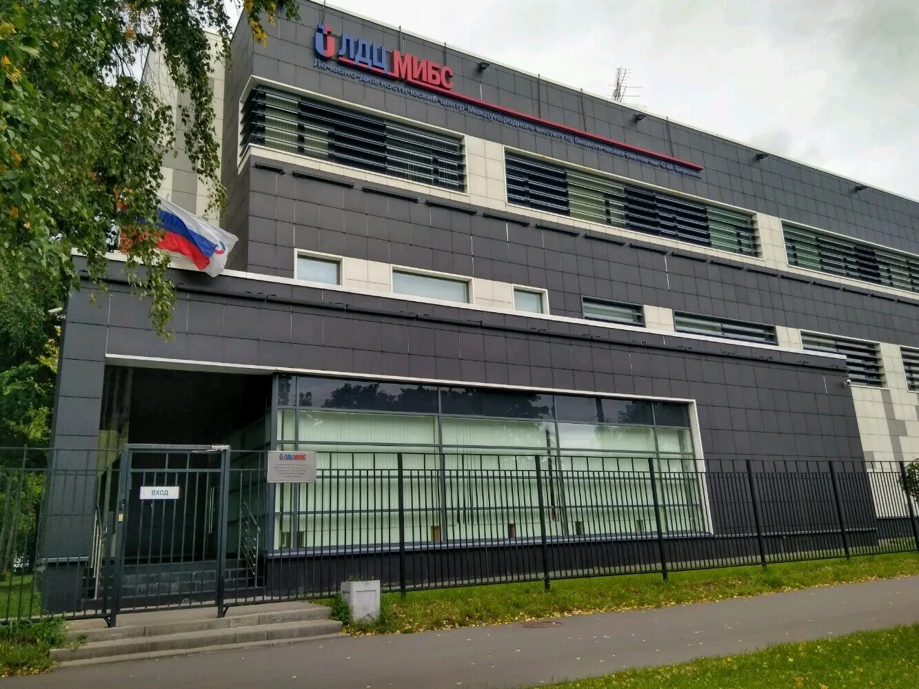 Warstation бабаевская ул 2а корп 3 фото МИБС центр комплексной диагностики, диагностический центр, ул. Есенина, 2, корп.