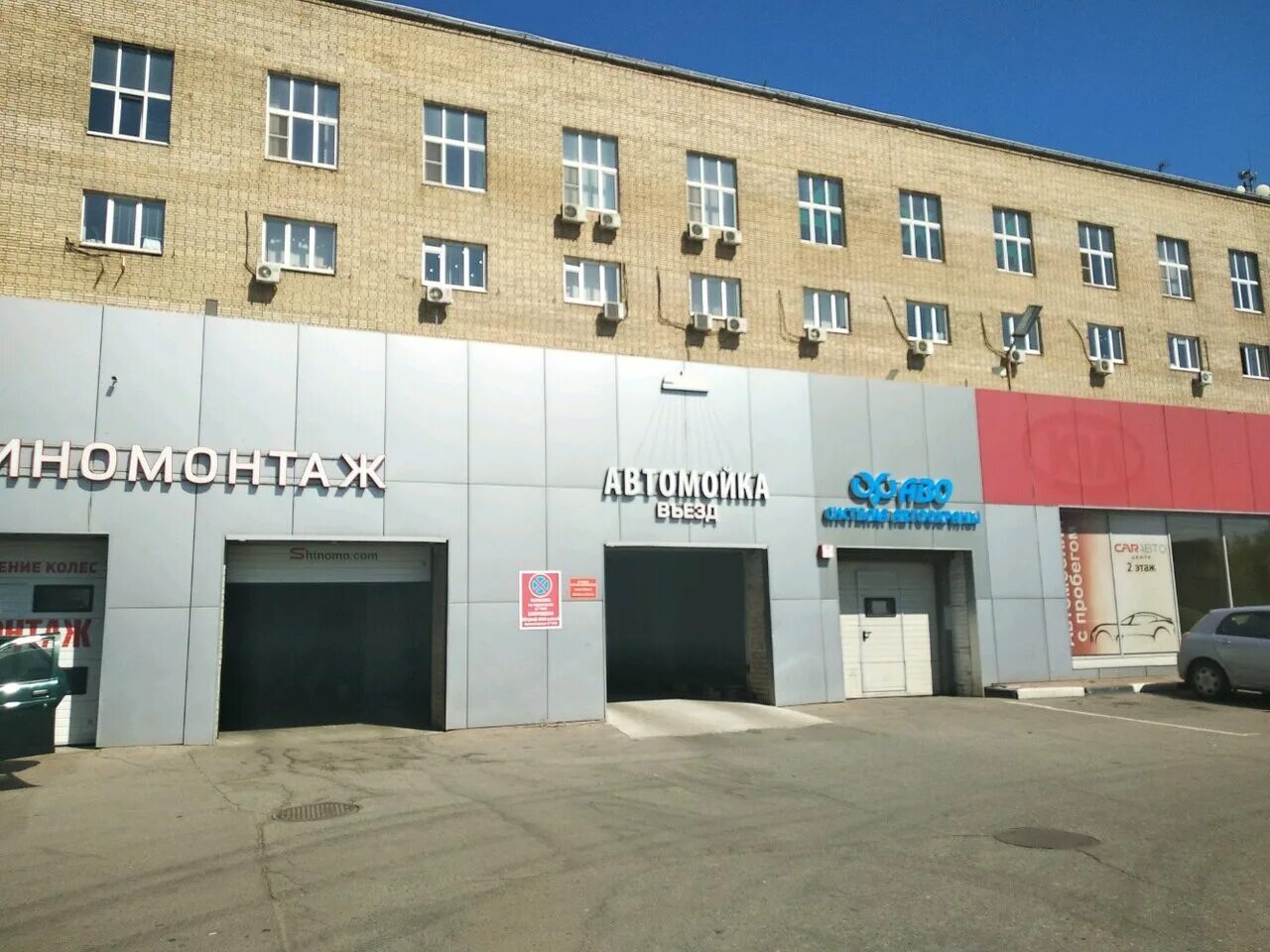 Warstation бабаевская ул 2а корп 3 фото Фото: Аво система автоохраны, вневедомственная охрана, ул. Василия Петушкова, 3,