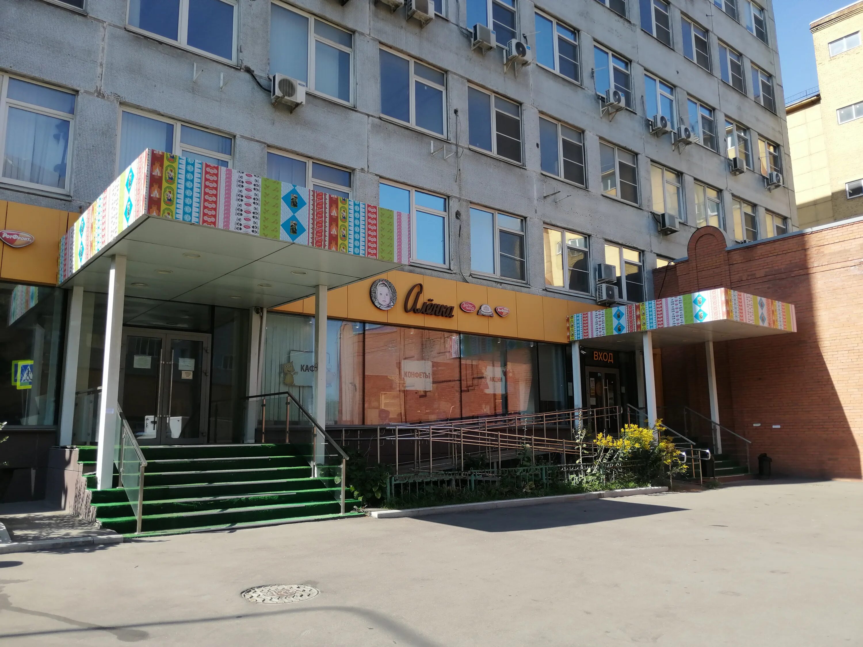 Warstation бабаевская ул 2а корп 3 фото Отзывы о "Кондитерский концерн Бабаевский" на Красносельской, Москва, улица Лоба