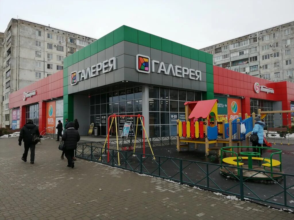 Warstation ул александрова 20а 1 волжский фото Вита Экспресс, аптека, ул. Александрова, 9А, Волжский - Яндекс Карты