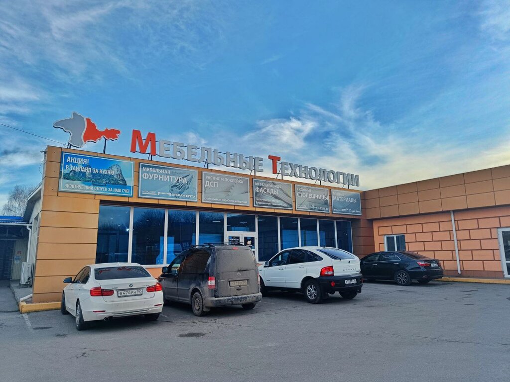 Warzone ул данилова 43 симферополь фото Mebelnie tehnologii - Yug, furniture fittings and components, Симферополь, улица