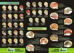 Wasabi астраханская ул 71 анапа фото Wasabi ул бунимовича 7