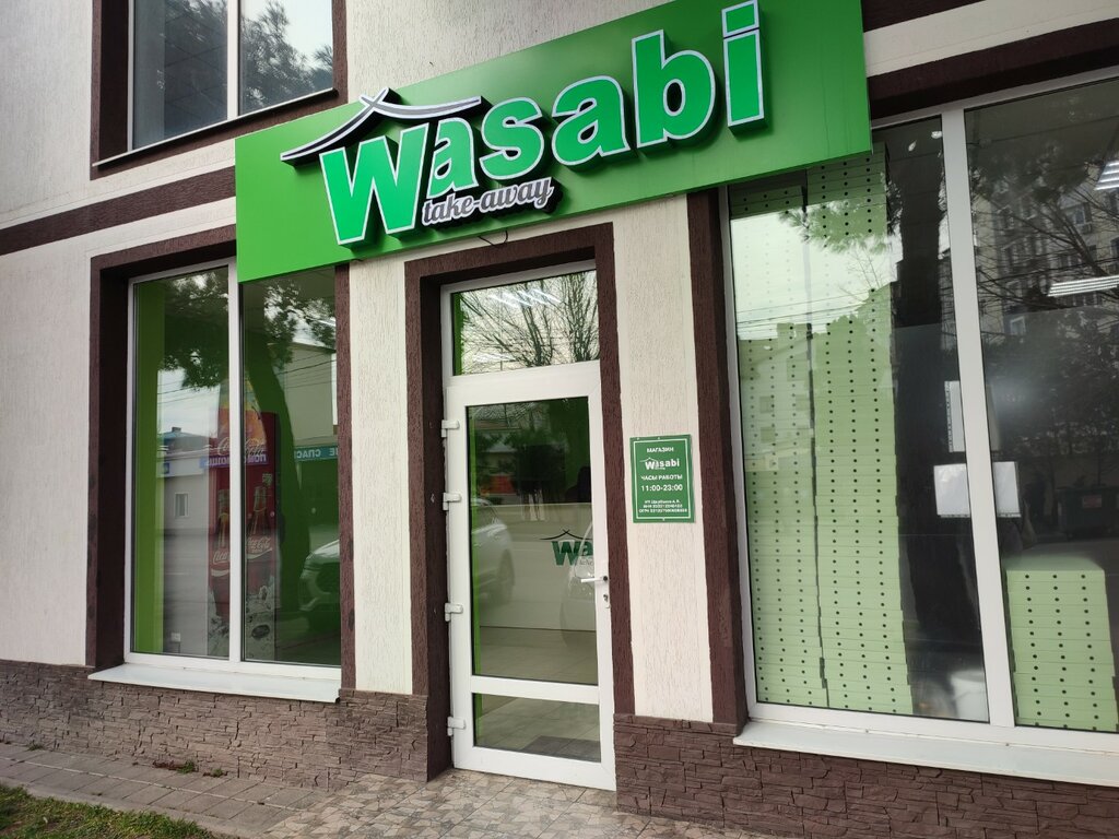 Wasabi астраханская ул 71 анапа фото Панорама: Wasabi, доставка еды и обедов, Астраханская ул., 71, Анапа - Яндекс Ка