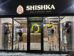 Wasabi бул великой победы 40 фото Wasabi бул великой победы 40