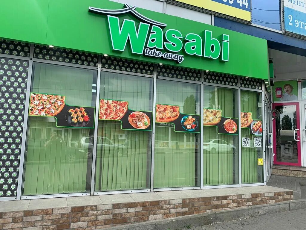Wasabi набережная ул 39 фото Wasabi Take Away, суши-бар, просп. Победа Революции, 128Г, Шахты - Яндекс Карты