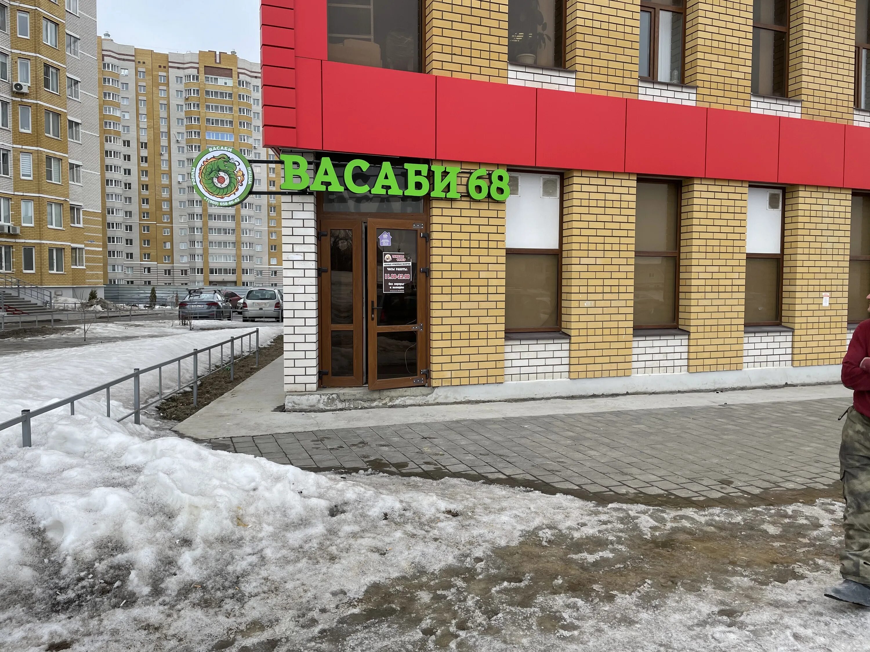 Wasabi набережная ул 39 фото Больше не работает: Васаби 68, суши-бар, Тамбов, Магистральная улица, 39Д - Янде