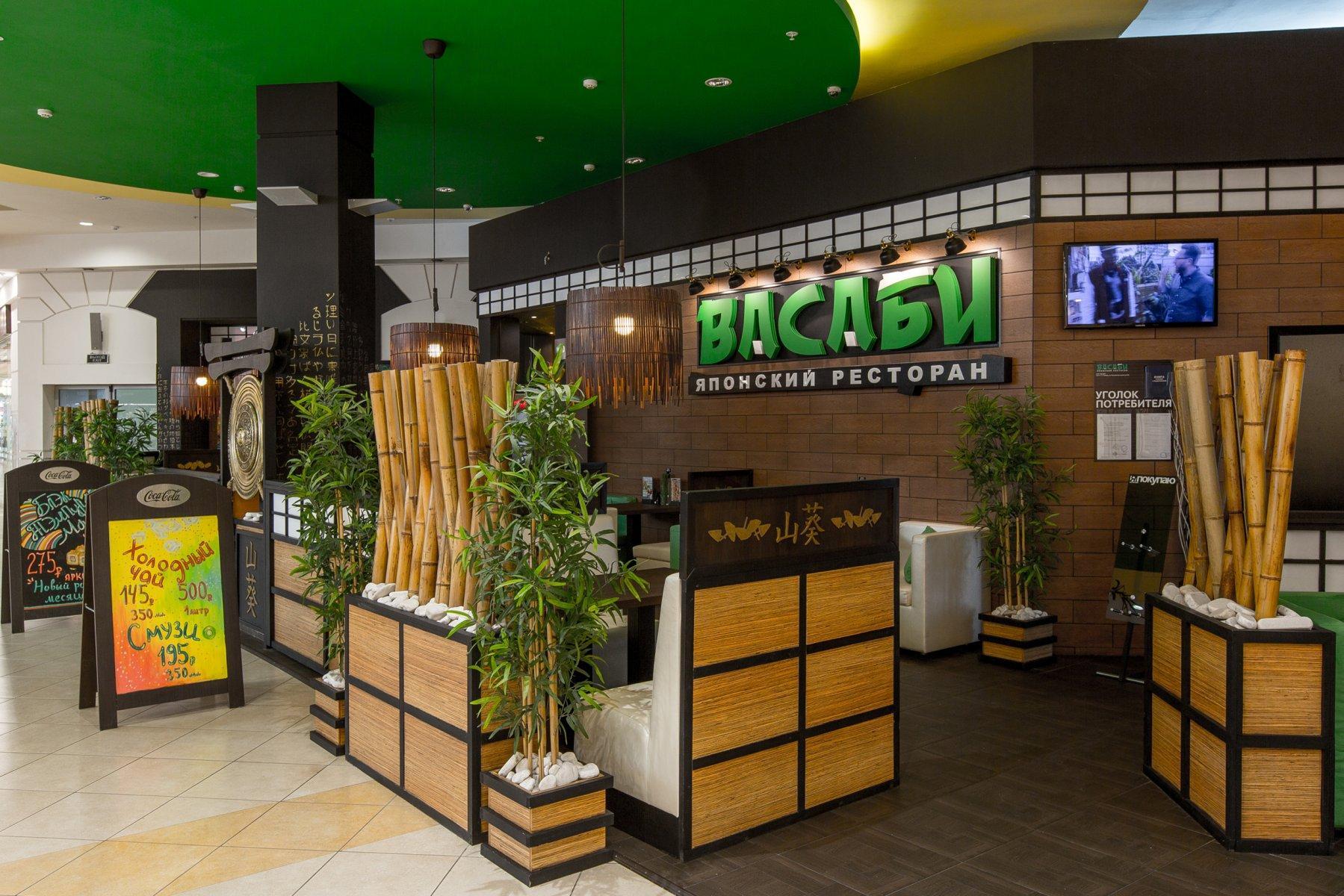 Wasabi октябрьская ул 9 тамбов фото Масаго - Самара - SiSS.ru
