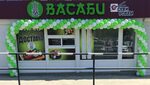 Wasabi октябрьская ул 9 тамбов фото Wasabi тамбов октябрьская 9