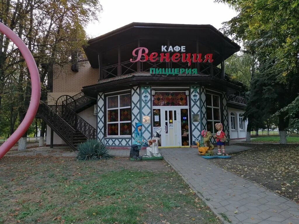 Wasabi пролетарская ул 115 тимашевск фото Венеция, пиццерия, Красная ул., 8А, Тимашевск - Яндекс Карты