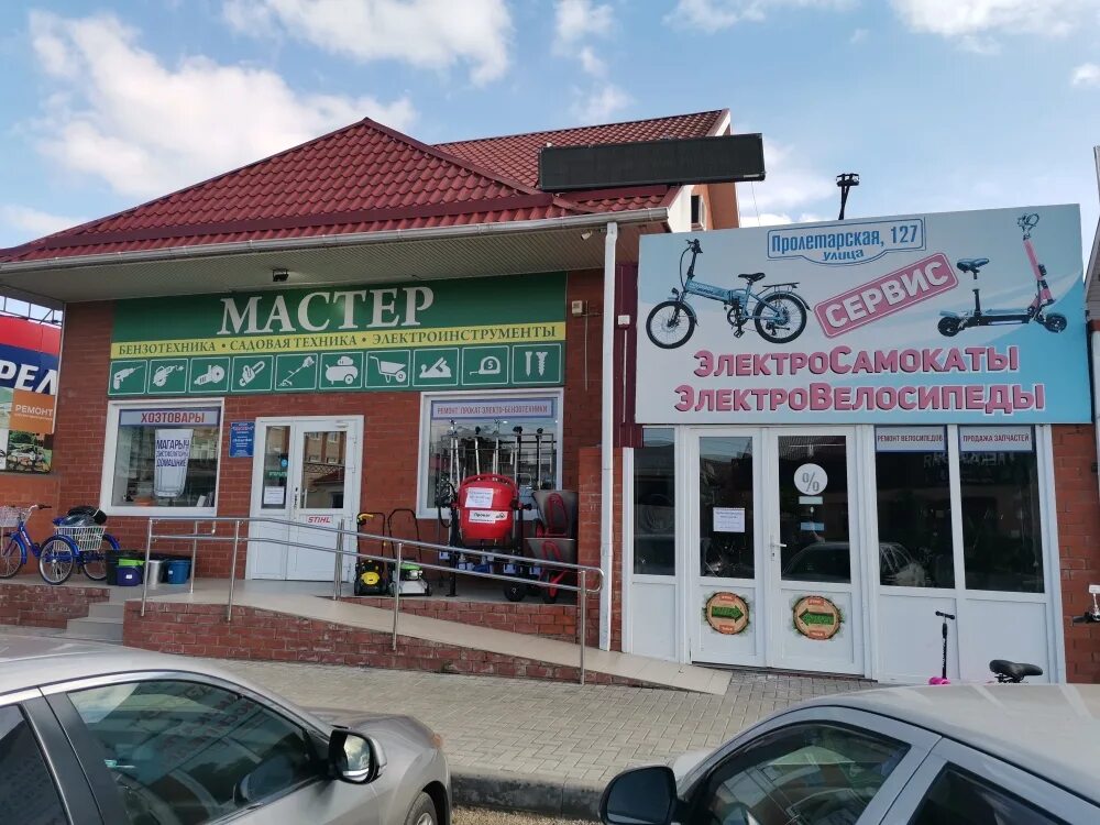 Wasabi пролетарская ул 115 тимашевск фото Отзывы о "Первый Мастер", Краснодарский край, Тимашевск, Пролетарская улица, 127