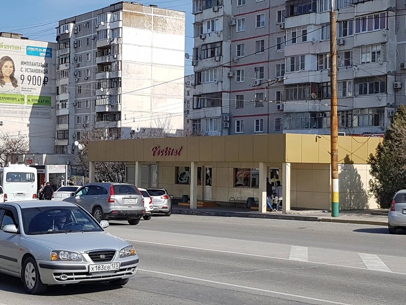 Wasabi просп дзержинского 185 новороссийск фото Фестиваль, закусочная - Новороссийск, Дзержинского проспект, 216Б, фотографии на