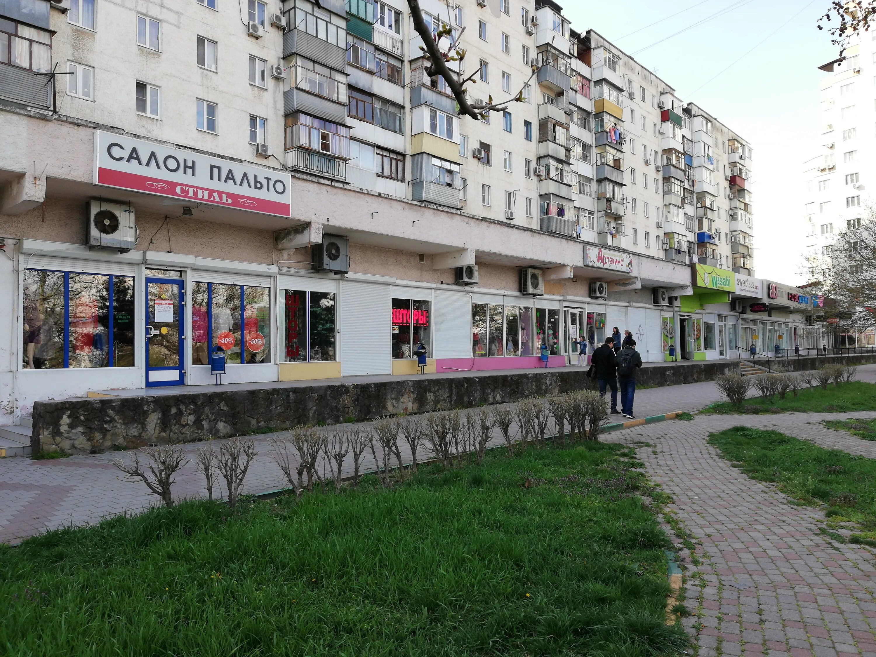 Wasabi просп дзержинского 185 новороссийск фото Стиль, магазин верхней одежды, просп. Дзержинского, 185, Новороссийск - Яндекс К