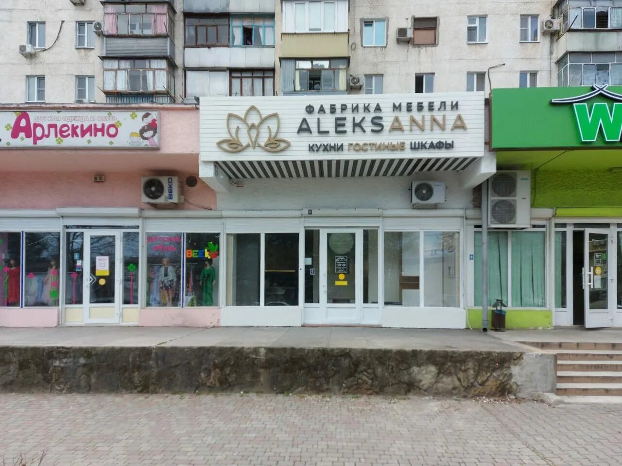 Wasabi просп дзержинского 185 новороссийск фото Aleksanna - новости мебельной фабрики в Новороссийске, проспект Дзержинского, 18