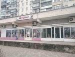 Wasabi просп дзержинского 185 новороссийск фото Wasabi просп дзержинского 185 отзывы